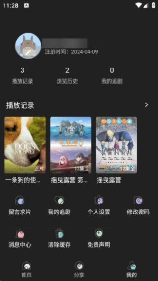 奈飞工厂安卓版