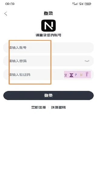 奈飞工厂安卓版