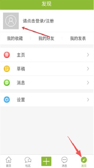 神州钓鱼网论坛