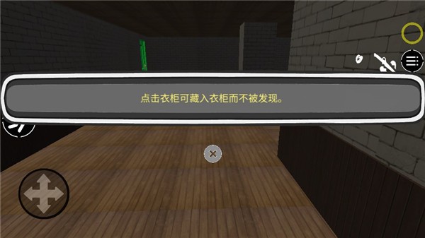 恐怖面条人