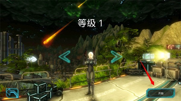 异形地带突袭最新版
