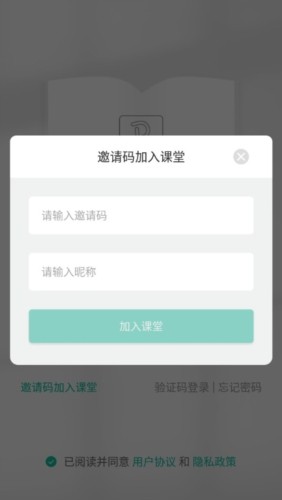 伯索云学堂