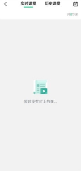 伯索云学堂