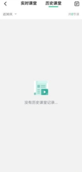 伯索云学堂