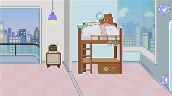 米加大学宿舍版