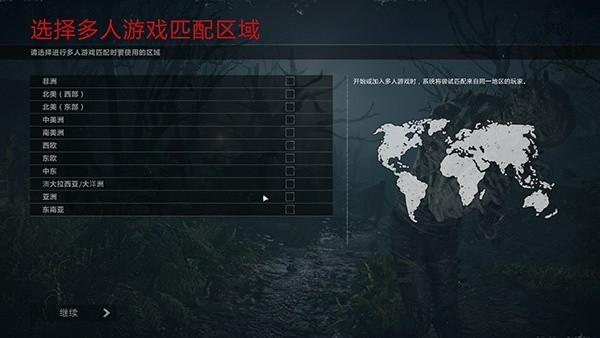 僵尸部队4