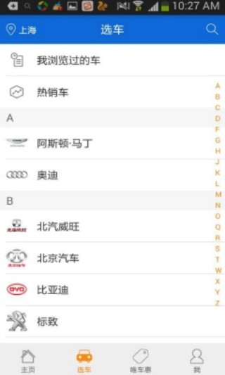 小胖看车团