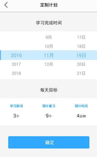 新东方背单词