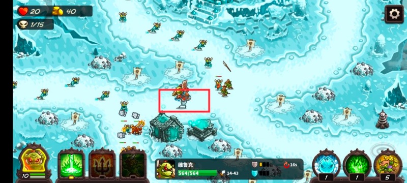 王国保卫战4雪地副本成就解锁攻略