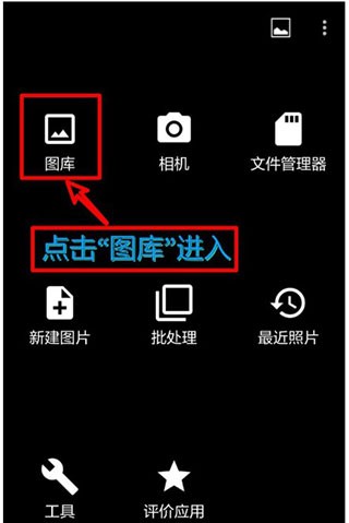 PhotoEditor照片编辑器