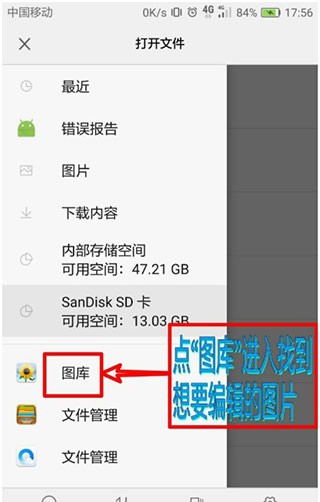 PhotoEditor照片编辑器