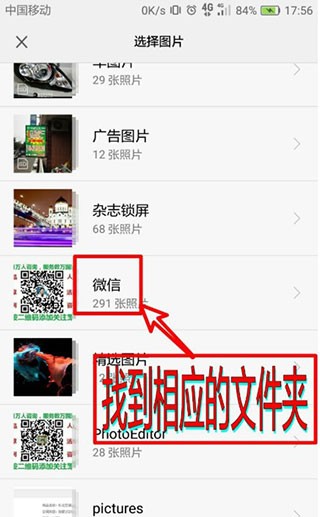 PhotoEditor照片编辑器