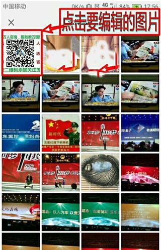 PhotoEditor照片编辑器