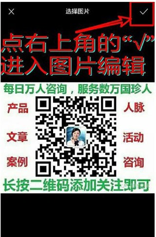 PhotoEditor照片编辑器