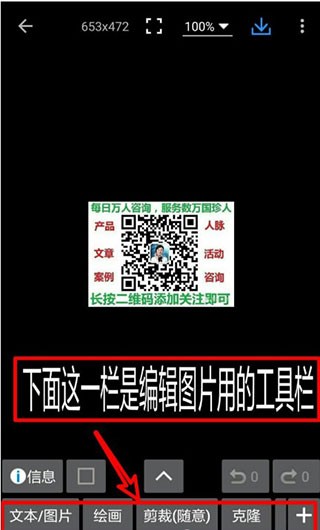 PhotoEditor照片编辑器