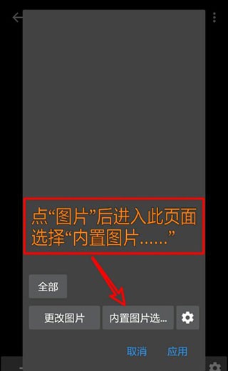 PhotoEditor照片编辑器