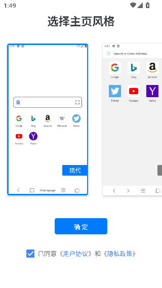 Alook浏览器安卓版