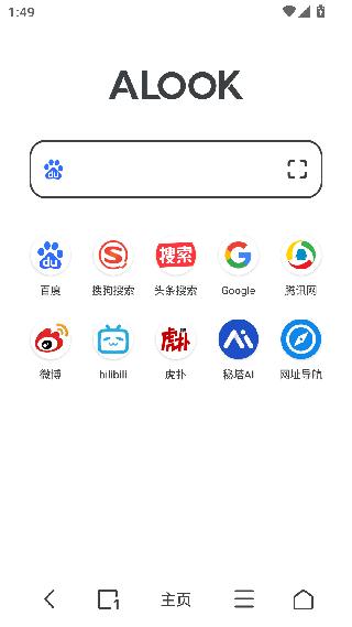 Alook浏览器安卓版