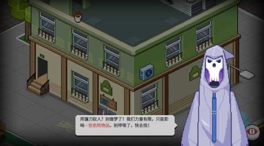 死神来了