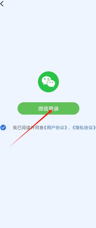 雷电扩音器