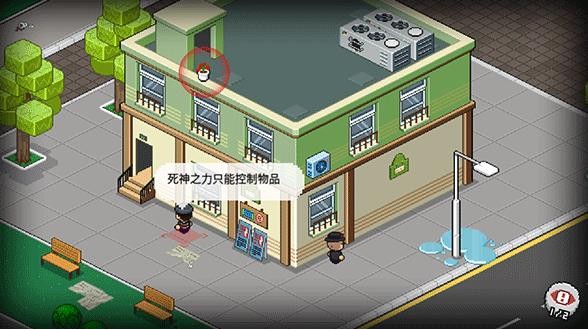 死神来了