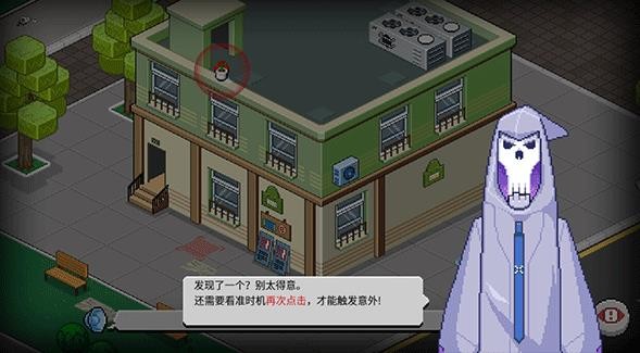 死神来了