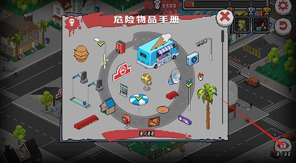 死神来了