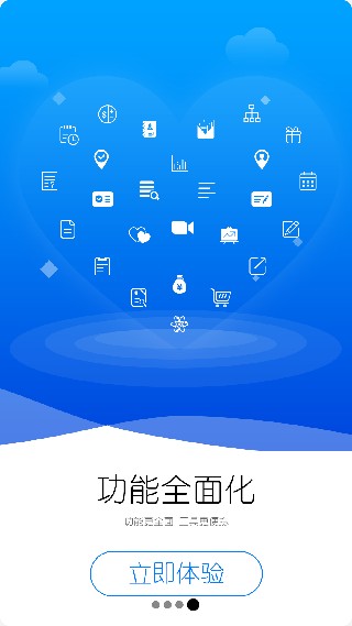 万客商城