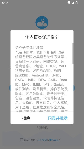 万客商城