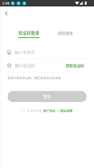 执业医师万题库