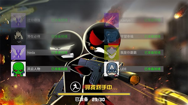 染血街头
