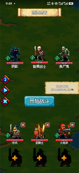 再翻一块最新版