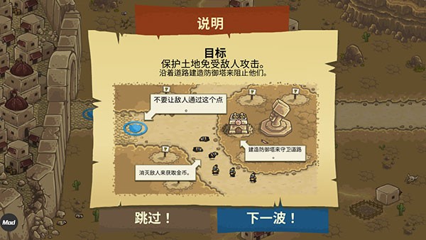 皇城突袭前线中文版