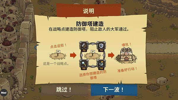 皇城突袭前线中文版