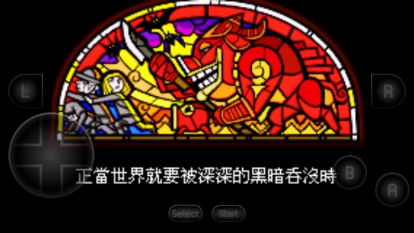 塞尔达传说缩小帽手机版