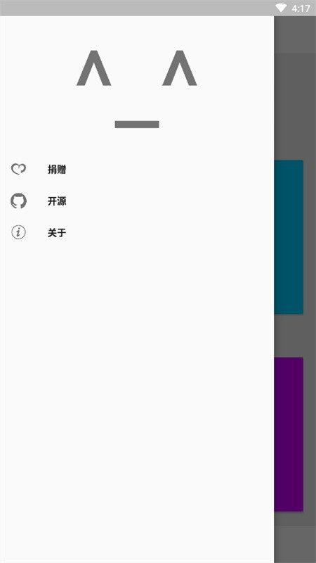 镜像助手免root版截图1
