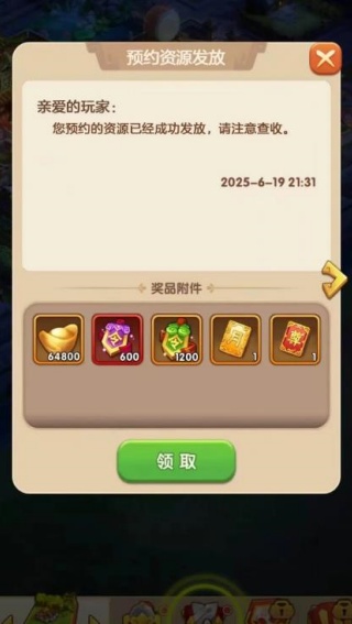 胡莱三国怀旧版