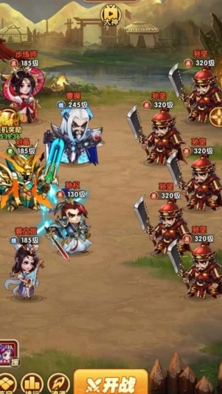 胡莱三国怀旧版