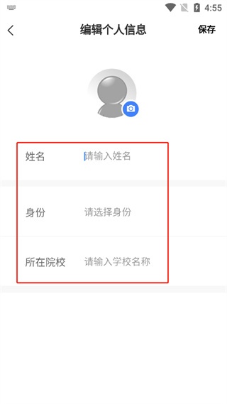 长江雨课堂最新版