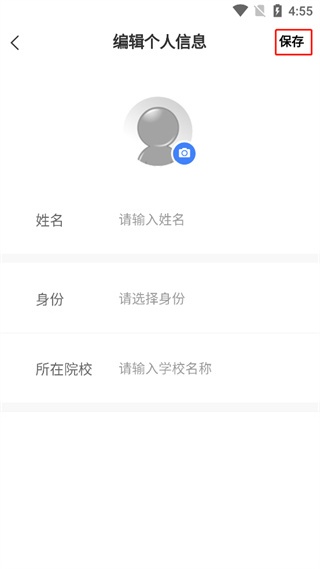 长江雨课堂最新版