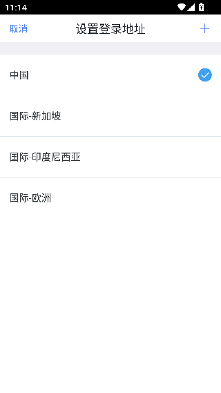 销售易CRM