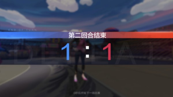 热血街篮九游版