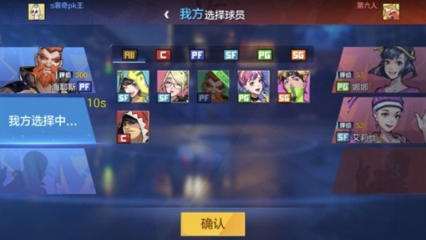 热血街篮九游版