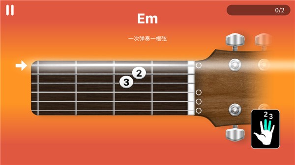 Simply Guitar中文版