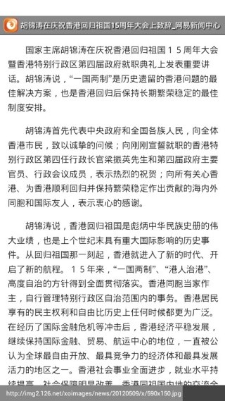 谷歌新闻