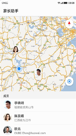 读书郎家长助手