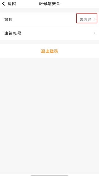读书郎家长助手