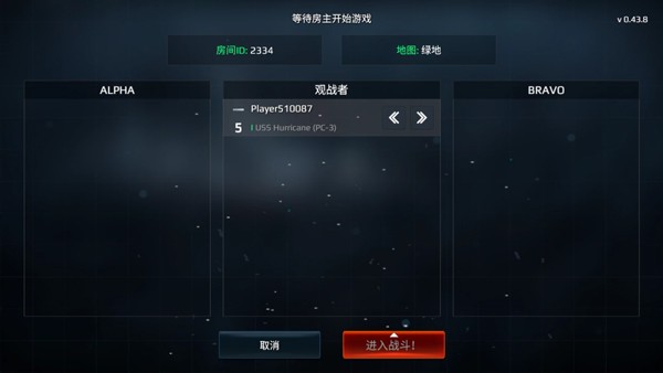 现代战舰九游版