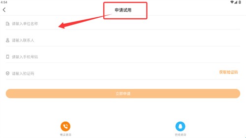 舆情通