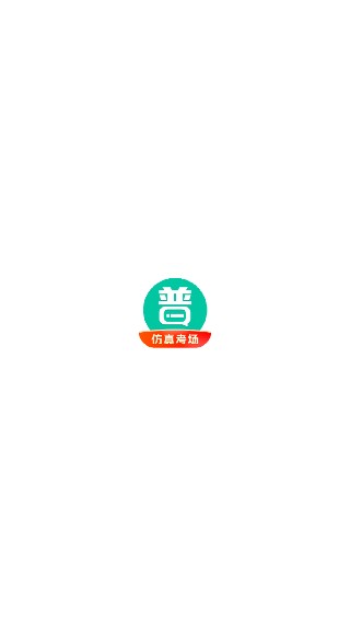 普通话学习